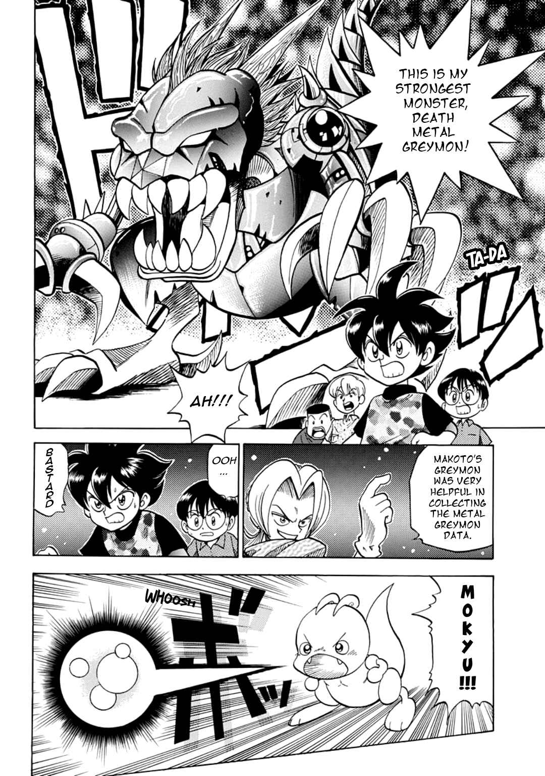Chapter 17.5 - Page 34