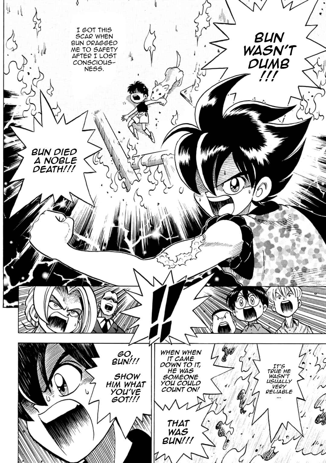 Chapter 17.5 - Page 42