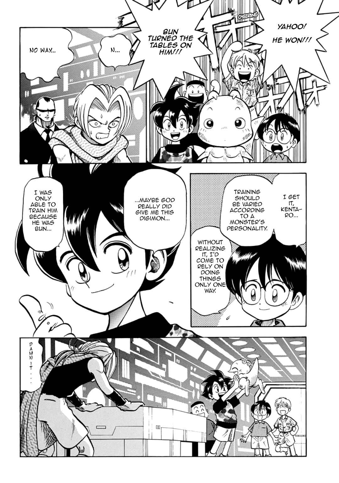 Chapter 17.5 - Page 45