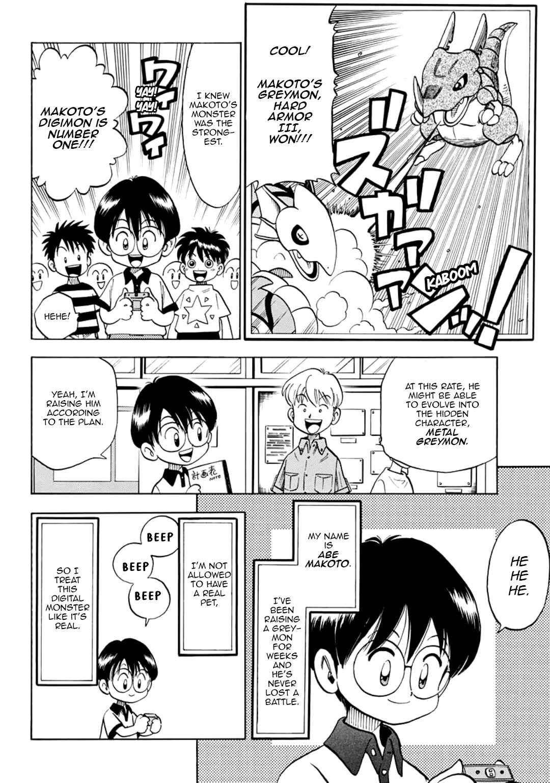 Chapter 17.5 - Page 8
