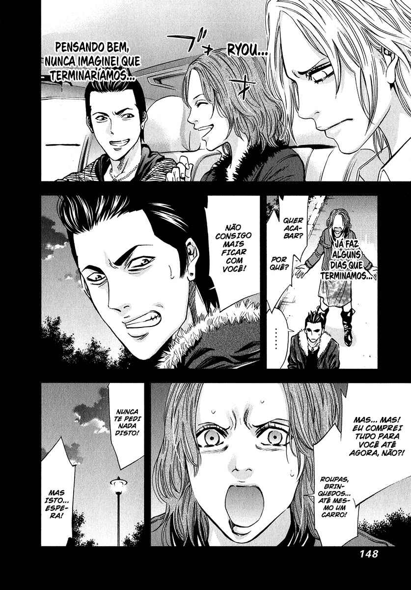 Chapter 12 - Page 4