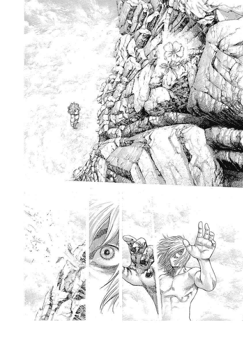 Chapter 388 - Page 8