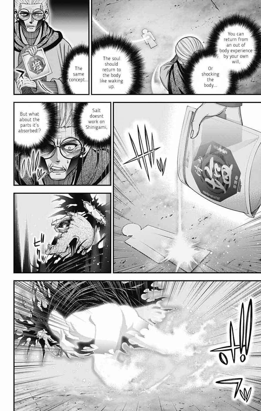 Chapter 70 - Page 14