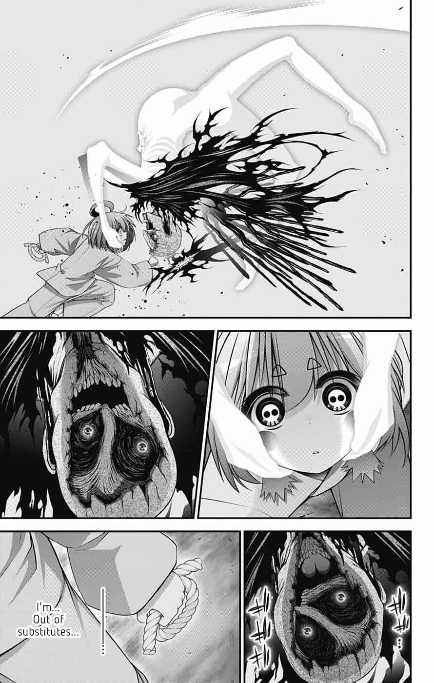 Chapter 70 - Page 17