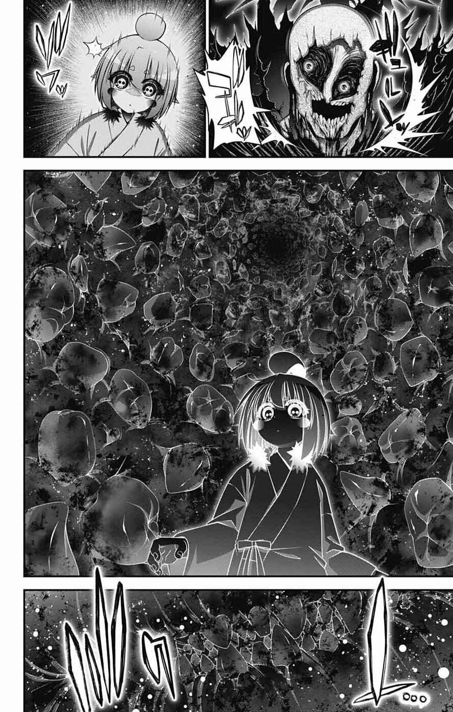 Chapter 70 - Page 4