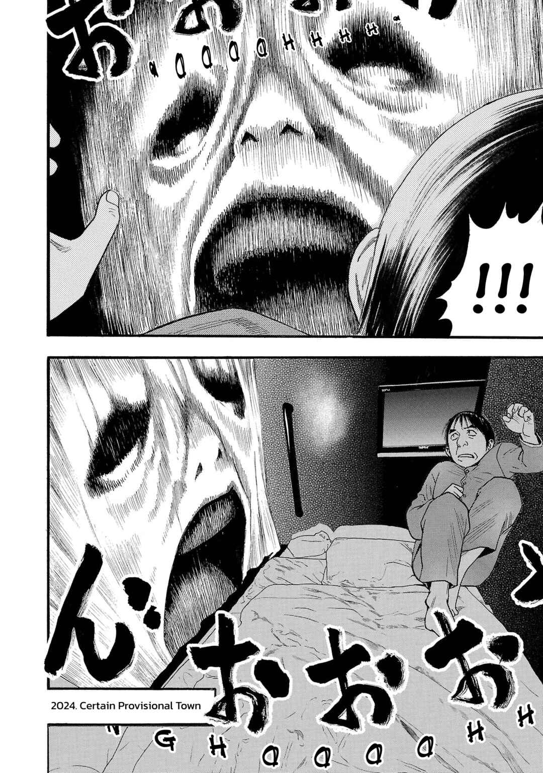 Chapter 258 - Page 6