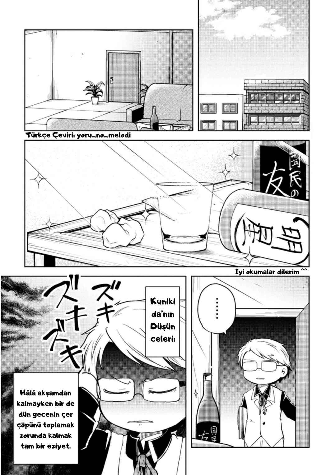 Chapter 108 - Page 1