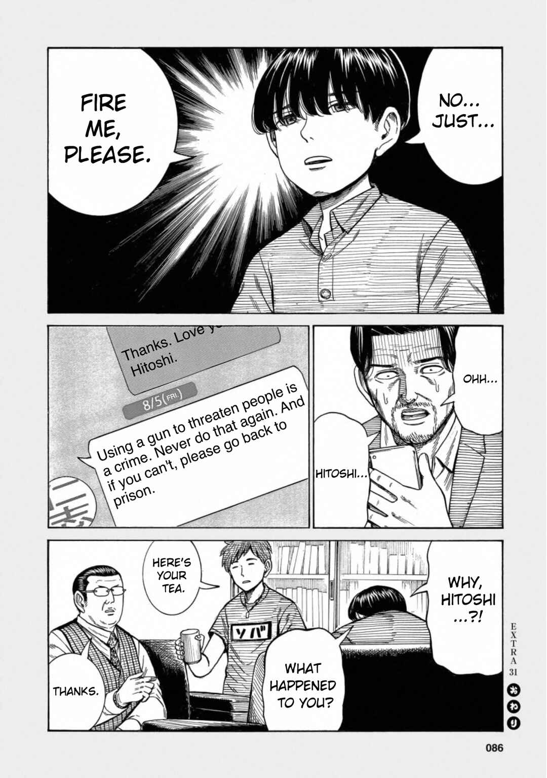 Chapter 95.5 - Page 14