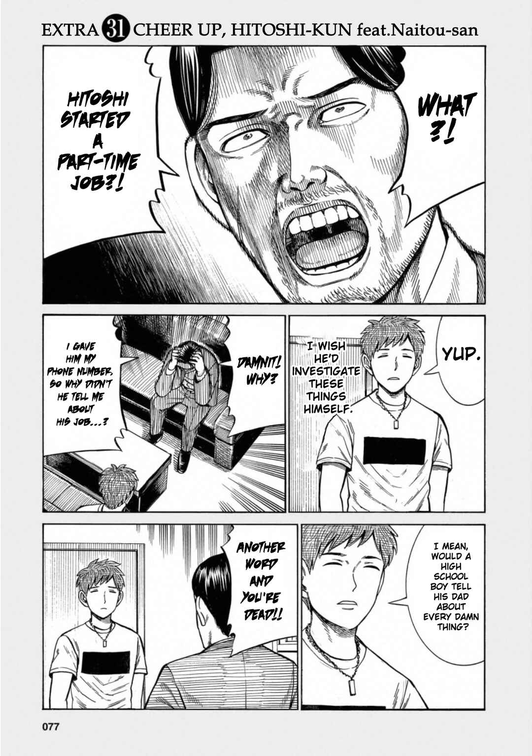 Chapter 95.5 - Page 5