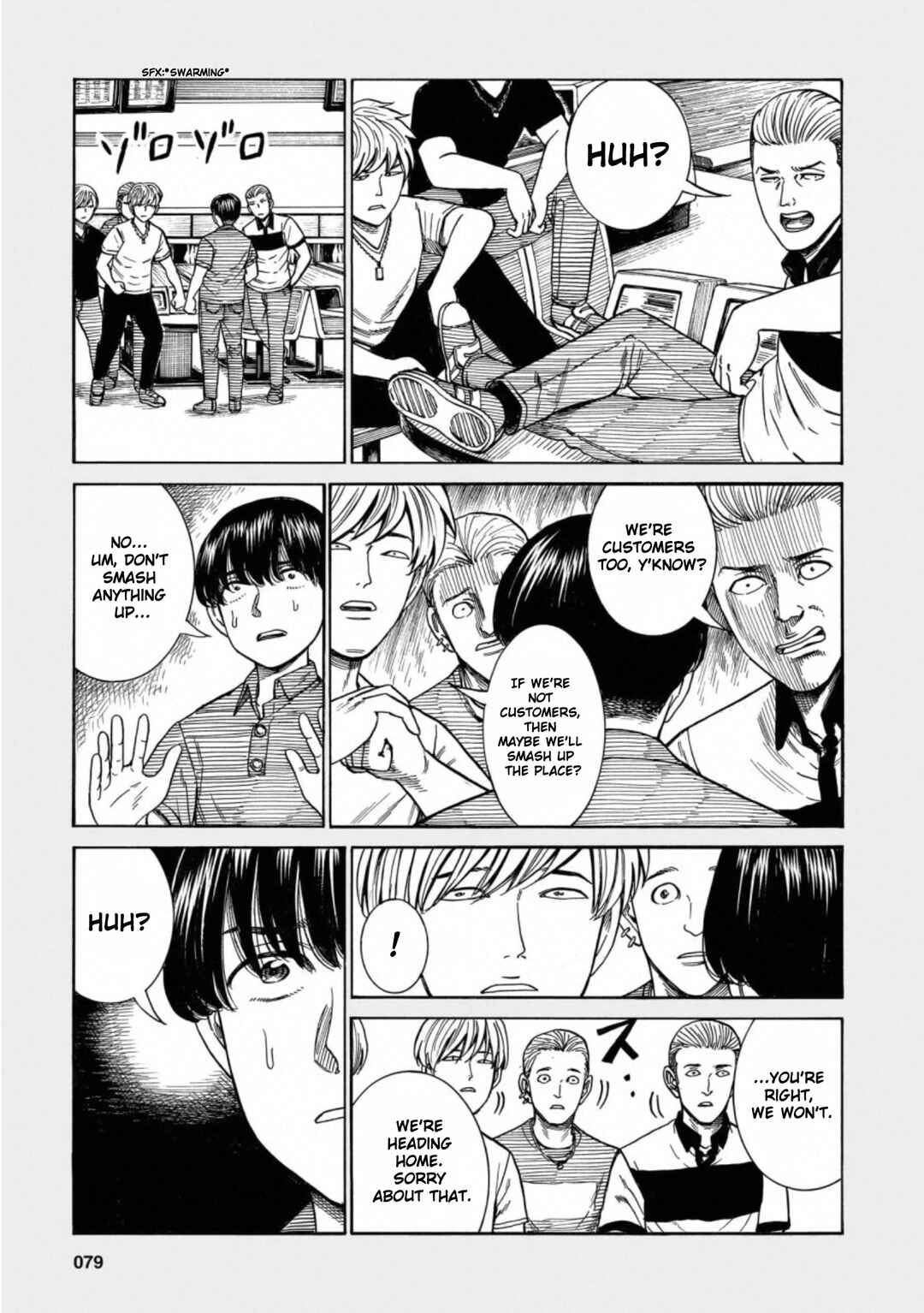 Chapter 95.5 - Page 7