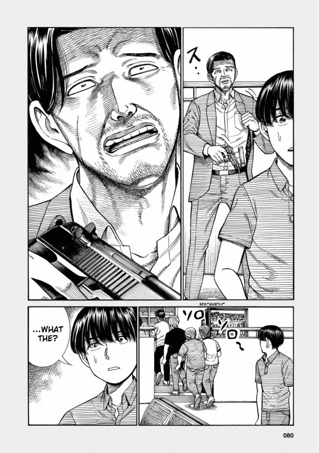 Chapter 95.5 - Page 8