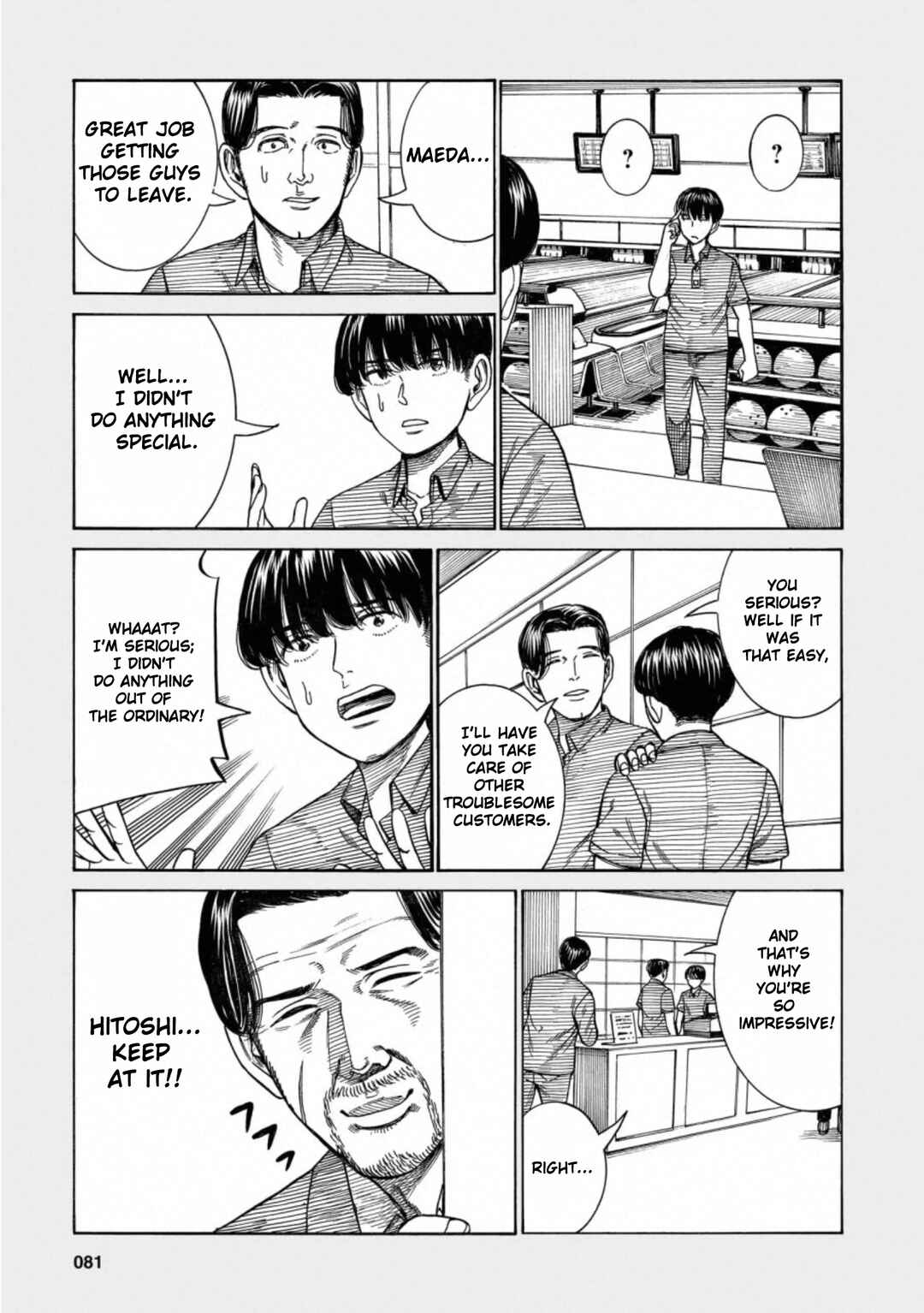 Chapter 95.5 - Page 9