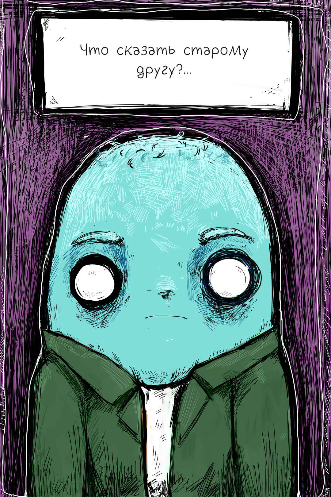 Chapter 6 - Page 1