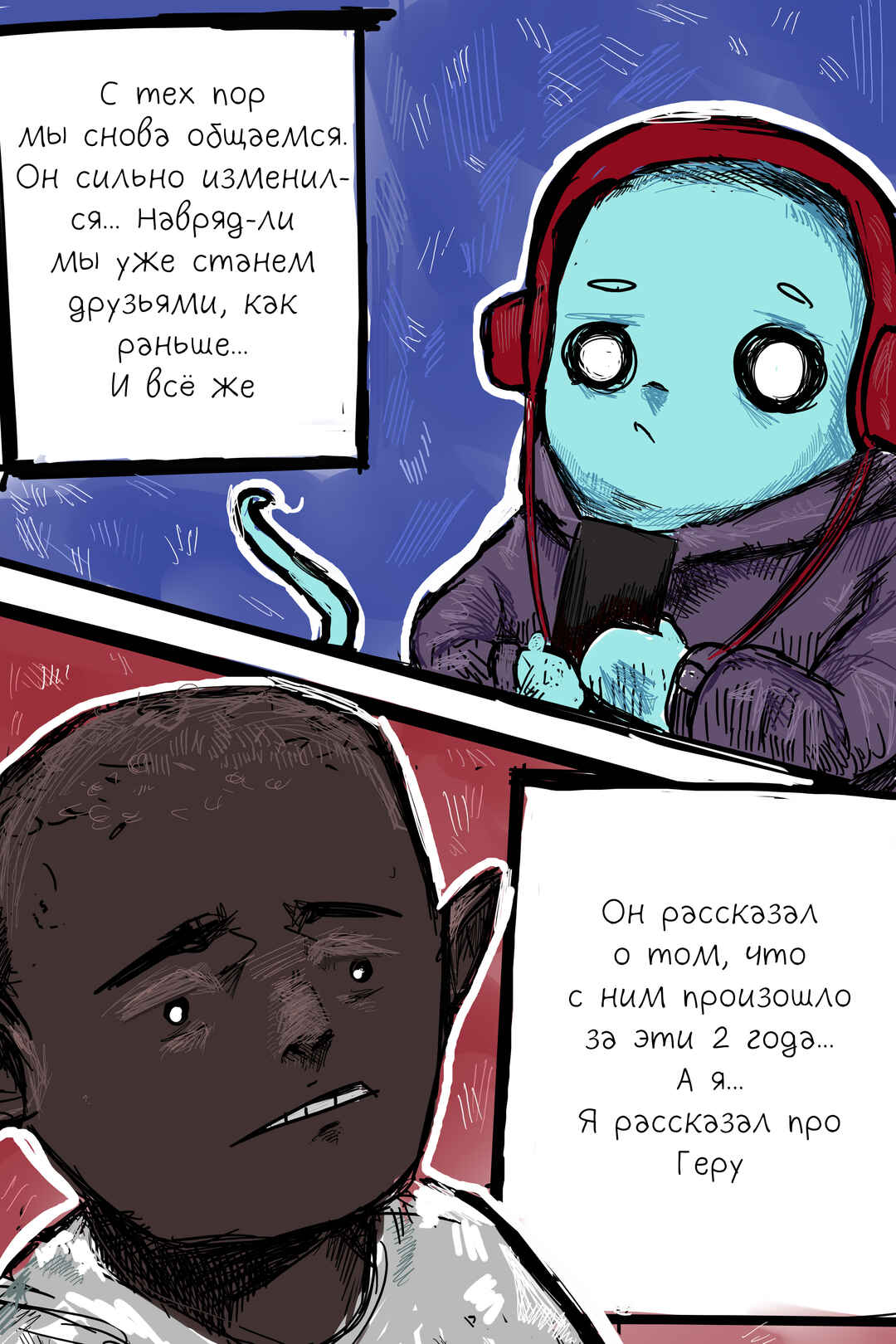 Chapter 6 - Page 10
