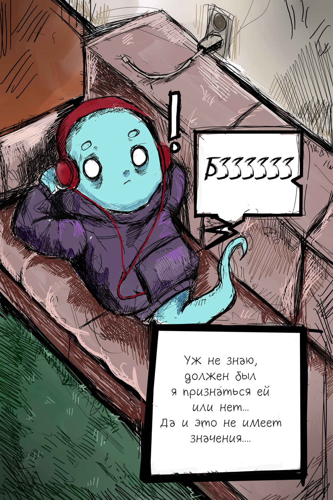 Chapter 6 - Page 12