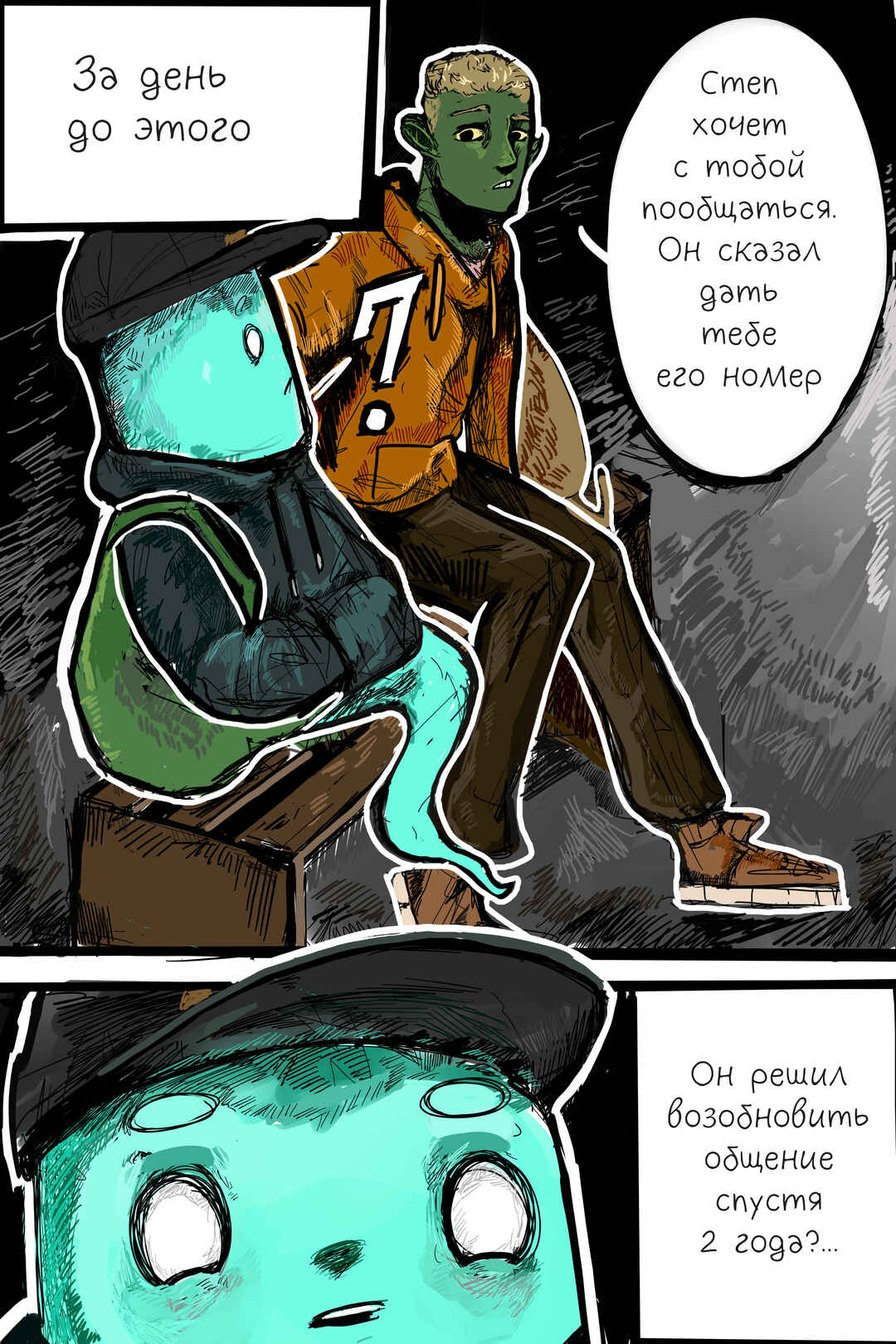 Chapter 6 - Page 4