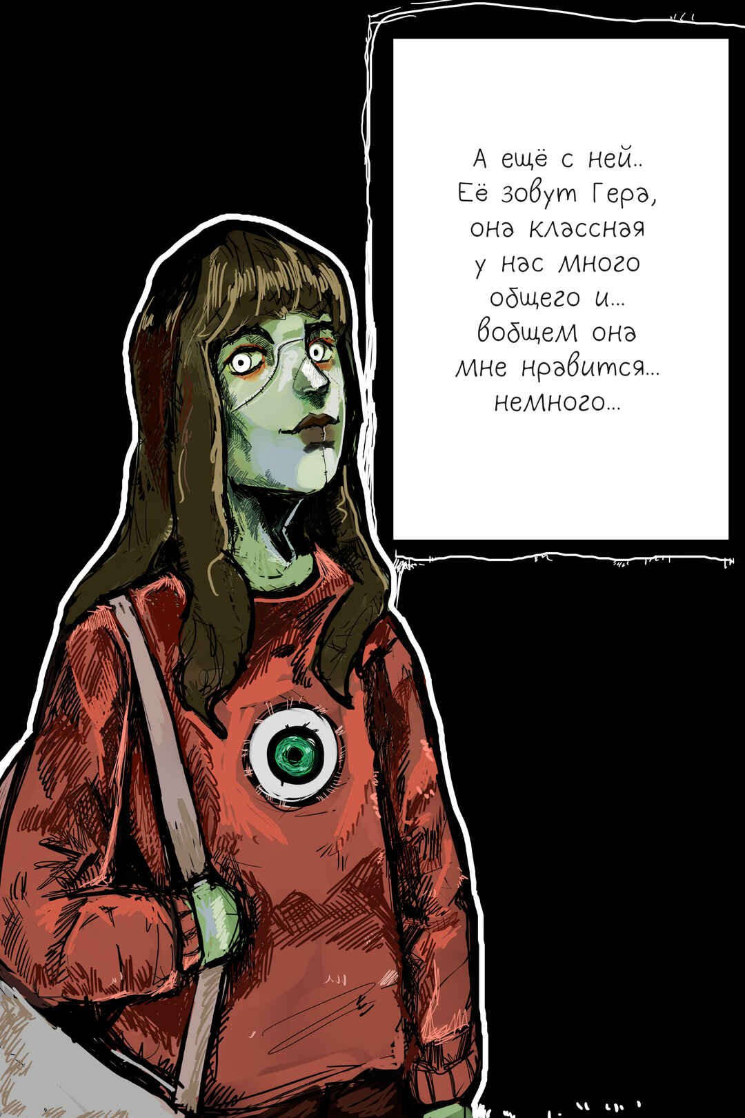 Chapter 6 - Page 6