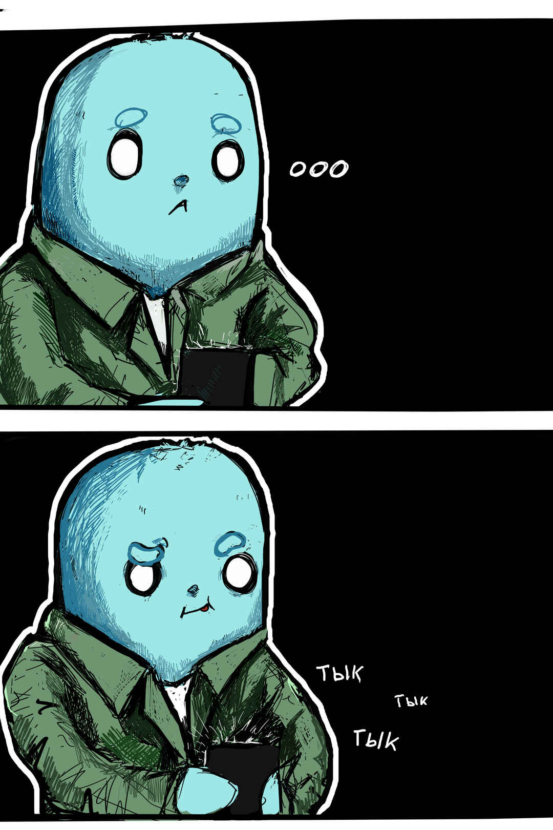 Chapter 6 - Page 7
