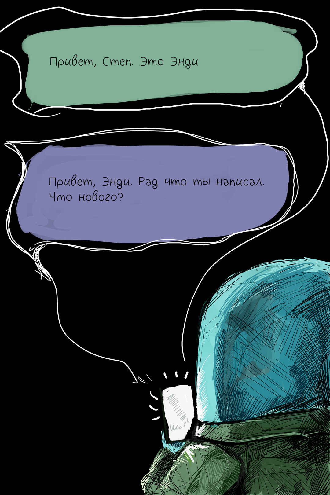 Chapter 6 - Page 8