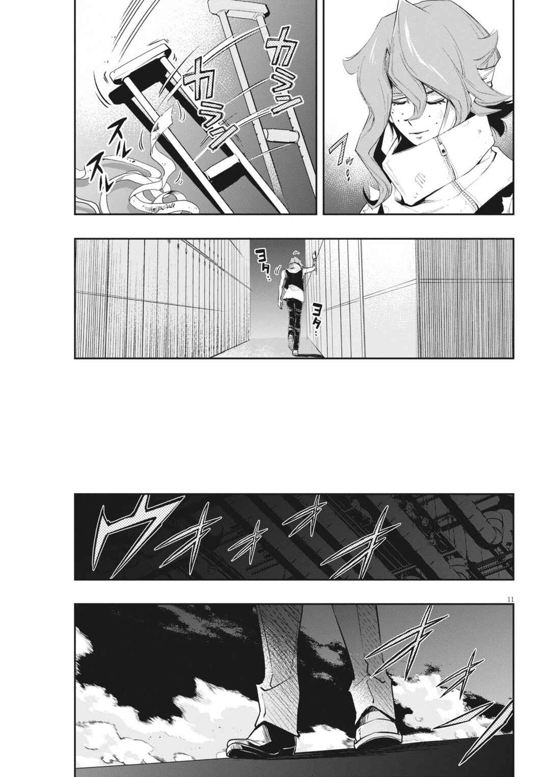 Chapter 151 - Page 12
