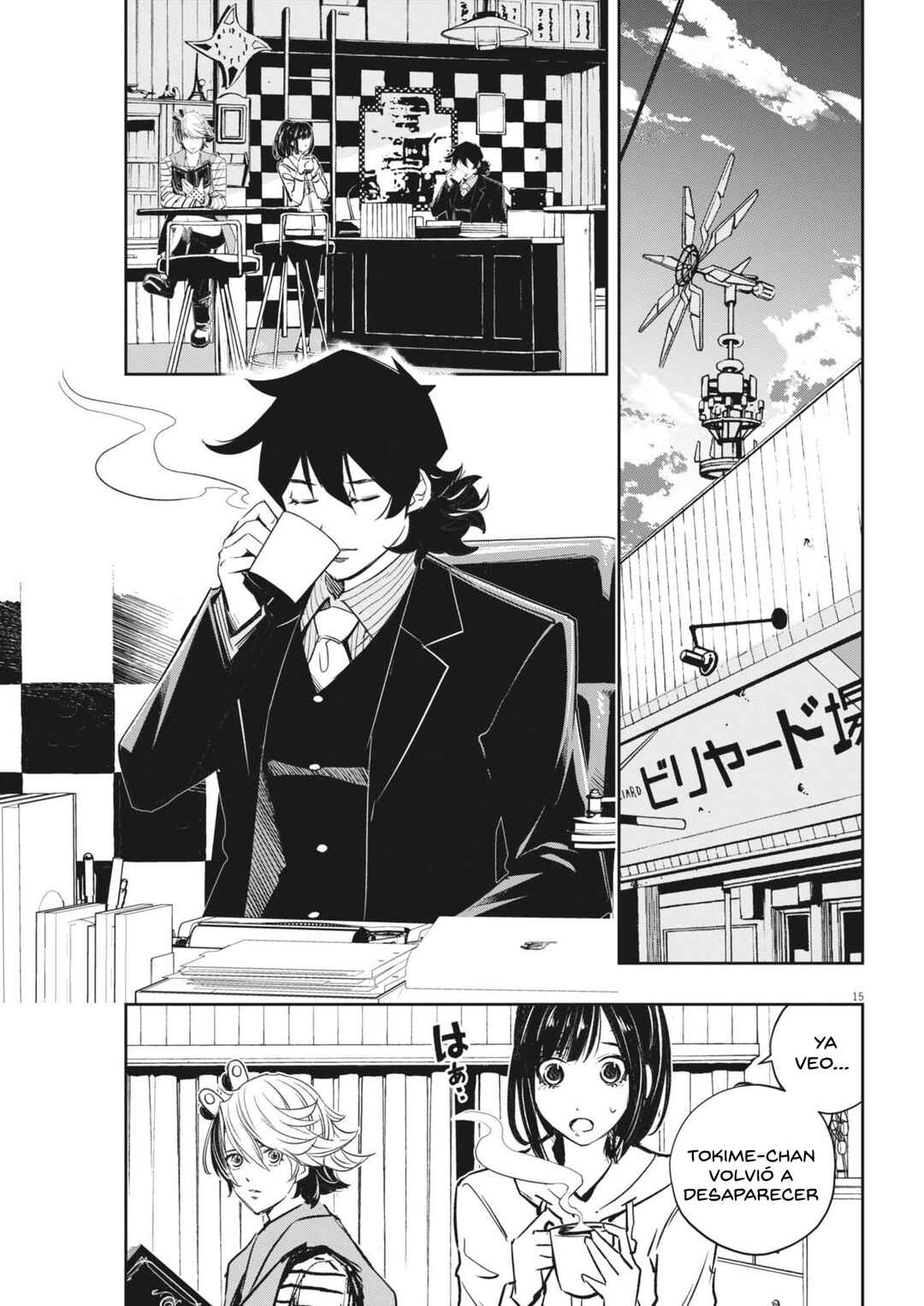 Chapter 151 - Page 16