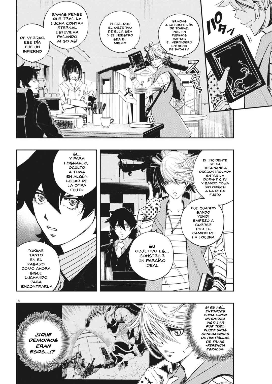 Chapter 151 - Page 19