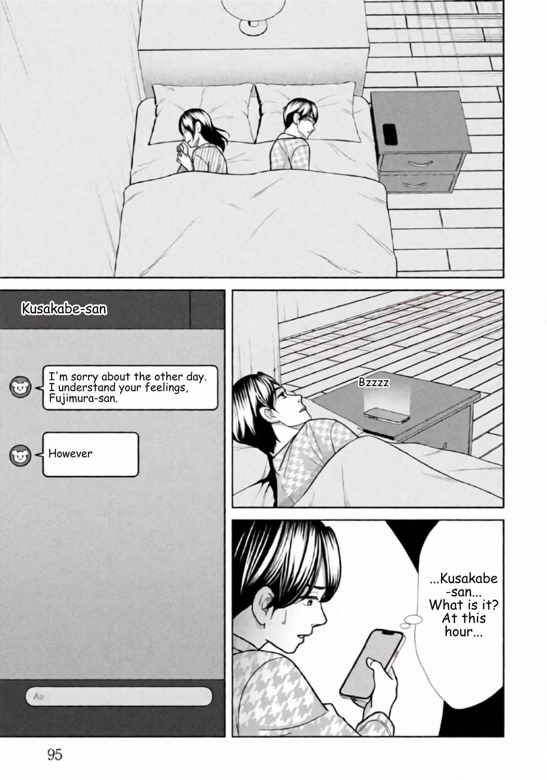 Chapter 124 - Page 17