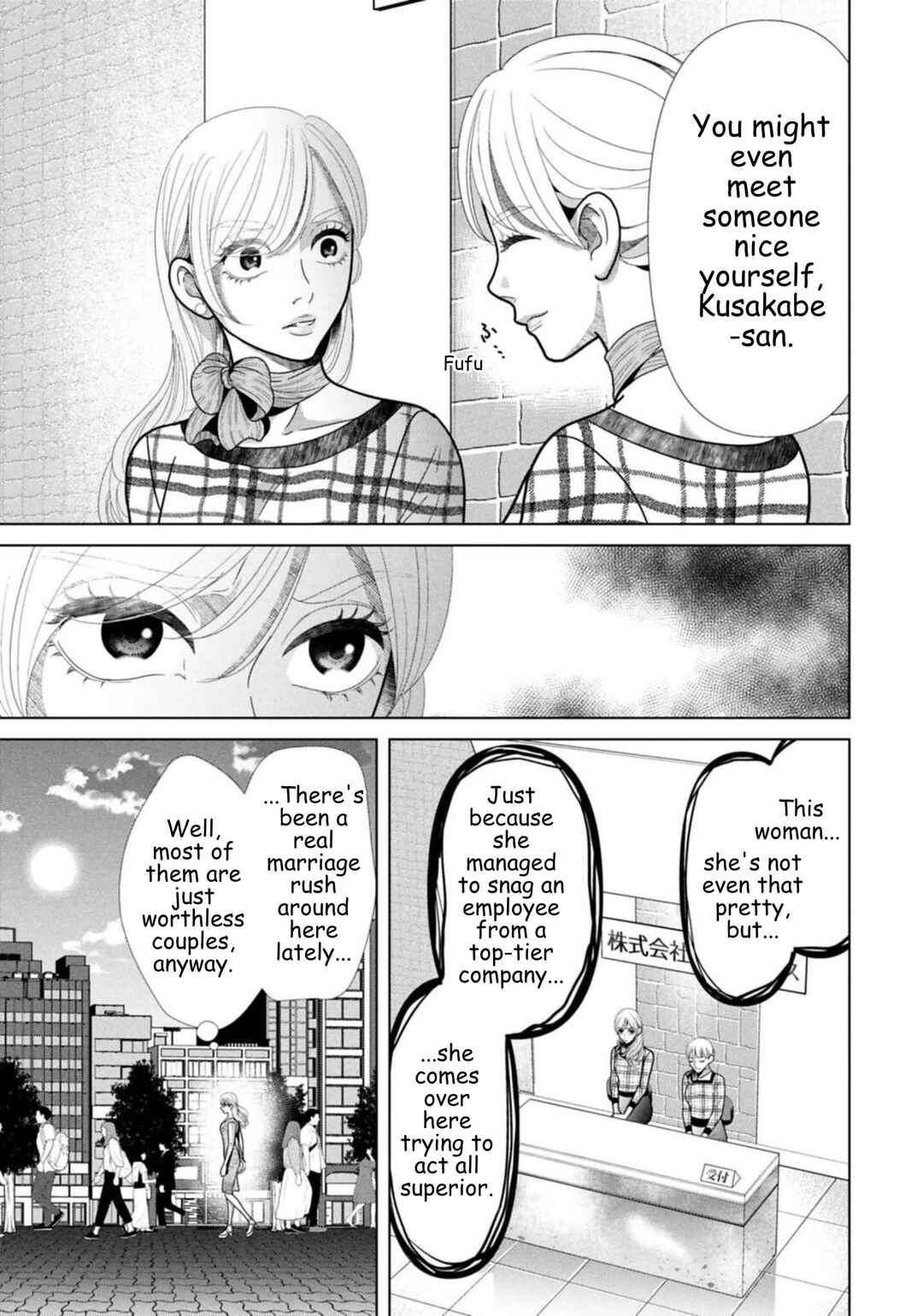 Chapter 124 - Page 3