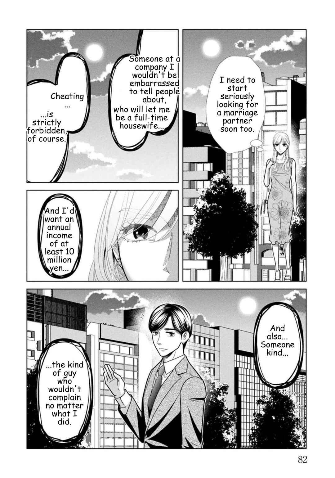 Chapter 124 - Page 4