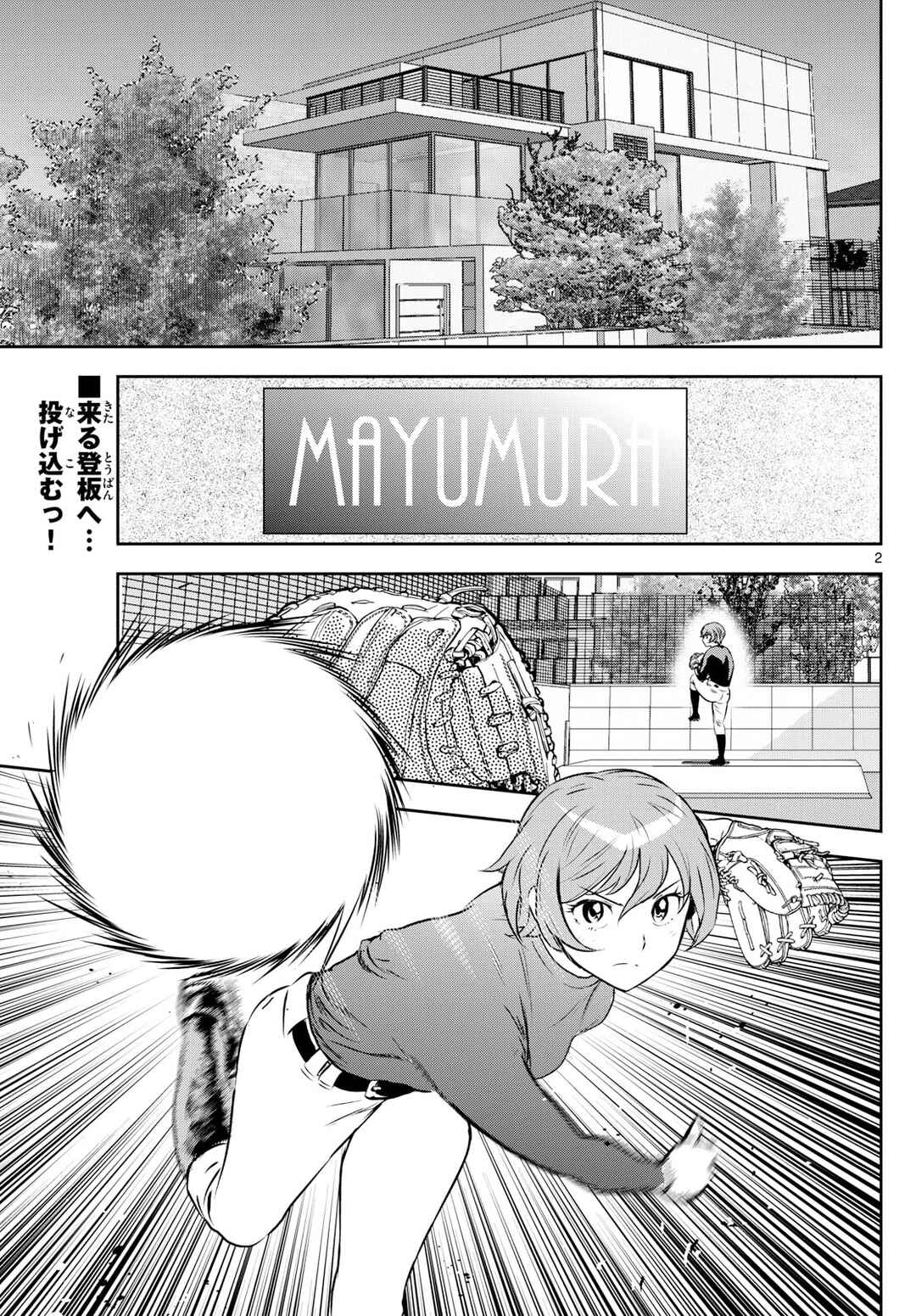 Chapter 279 - Page 3