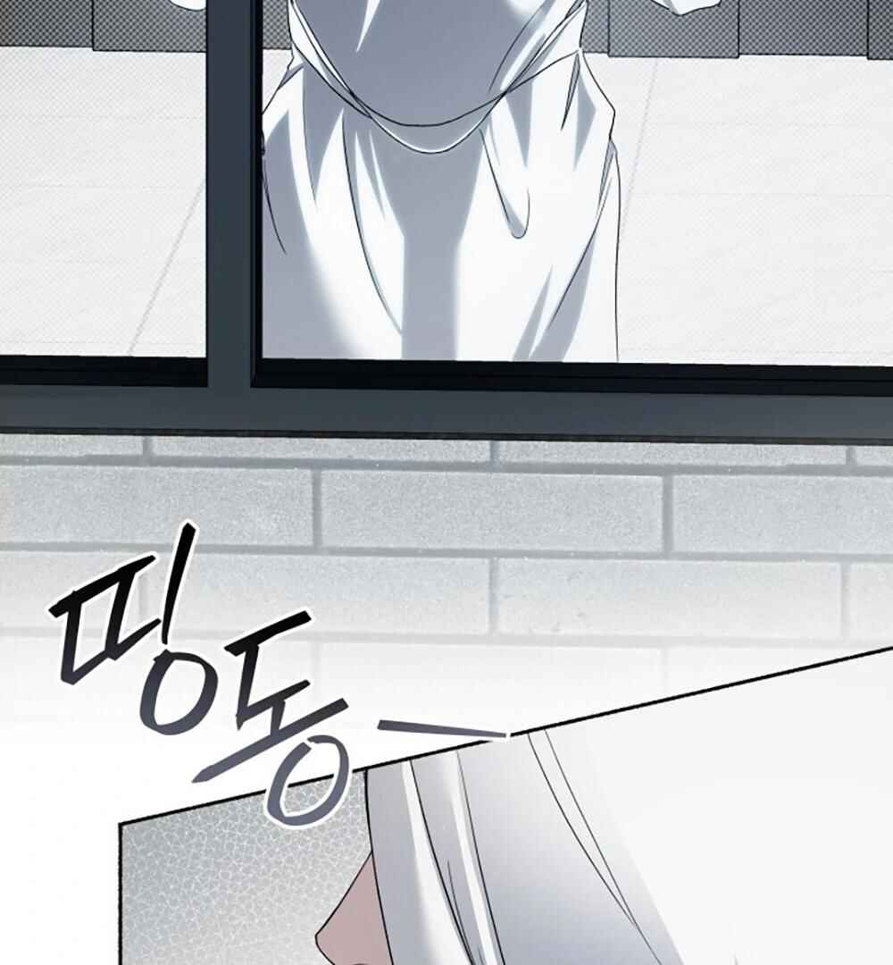 Chapter 2 - Page 3