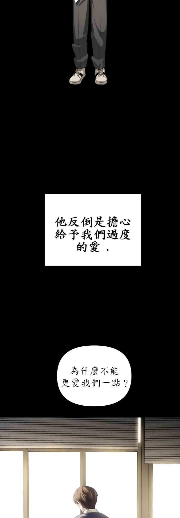 Chapter 128 - Page 6