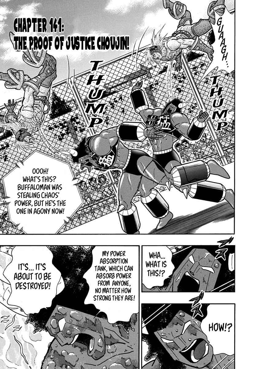 Chapter 141 - Page 1