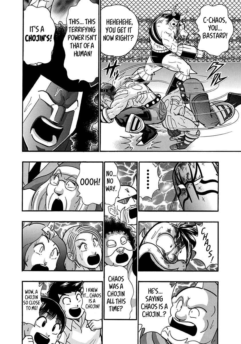 Chapter 141 - Page 8