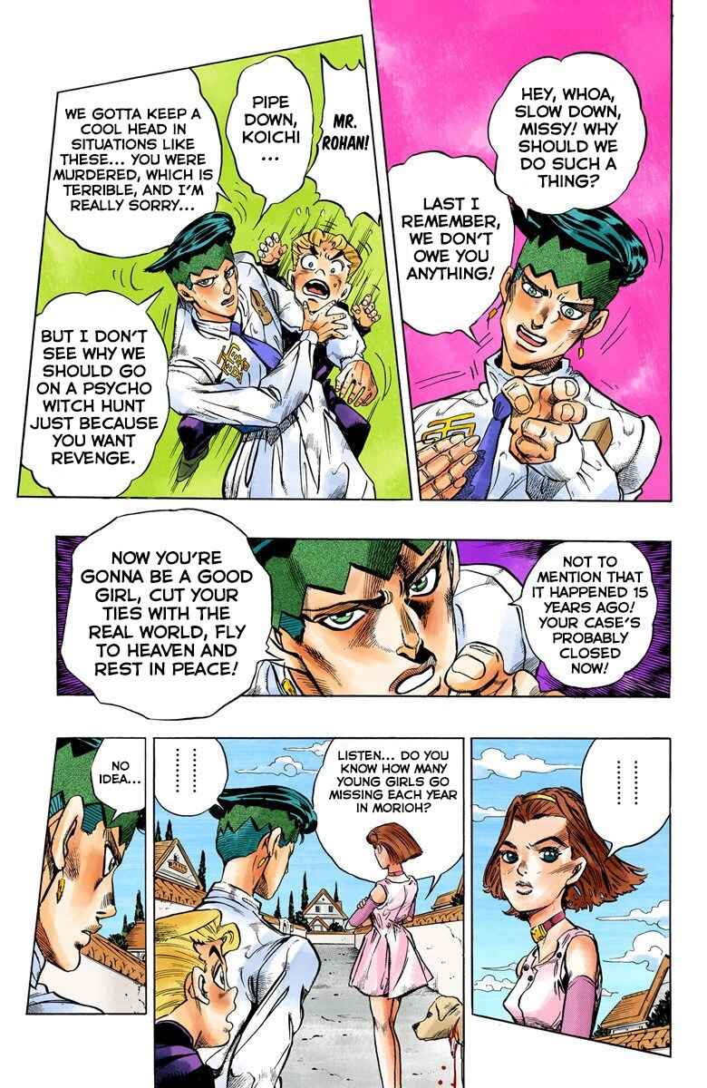 Chapter 67 - Page 14