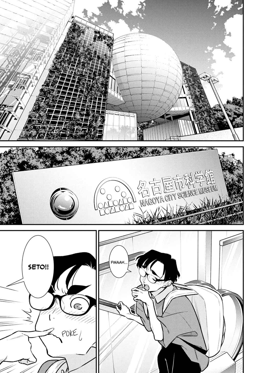 Chapter 205 - Page 3