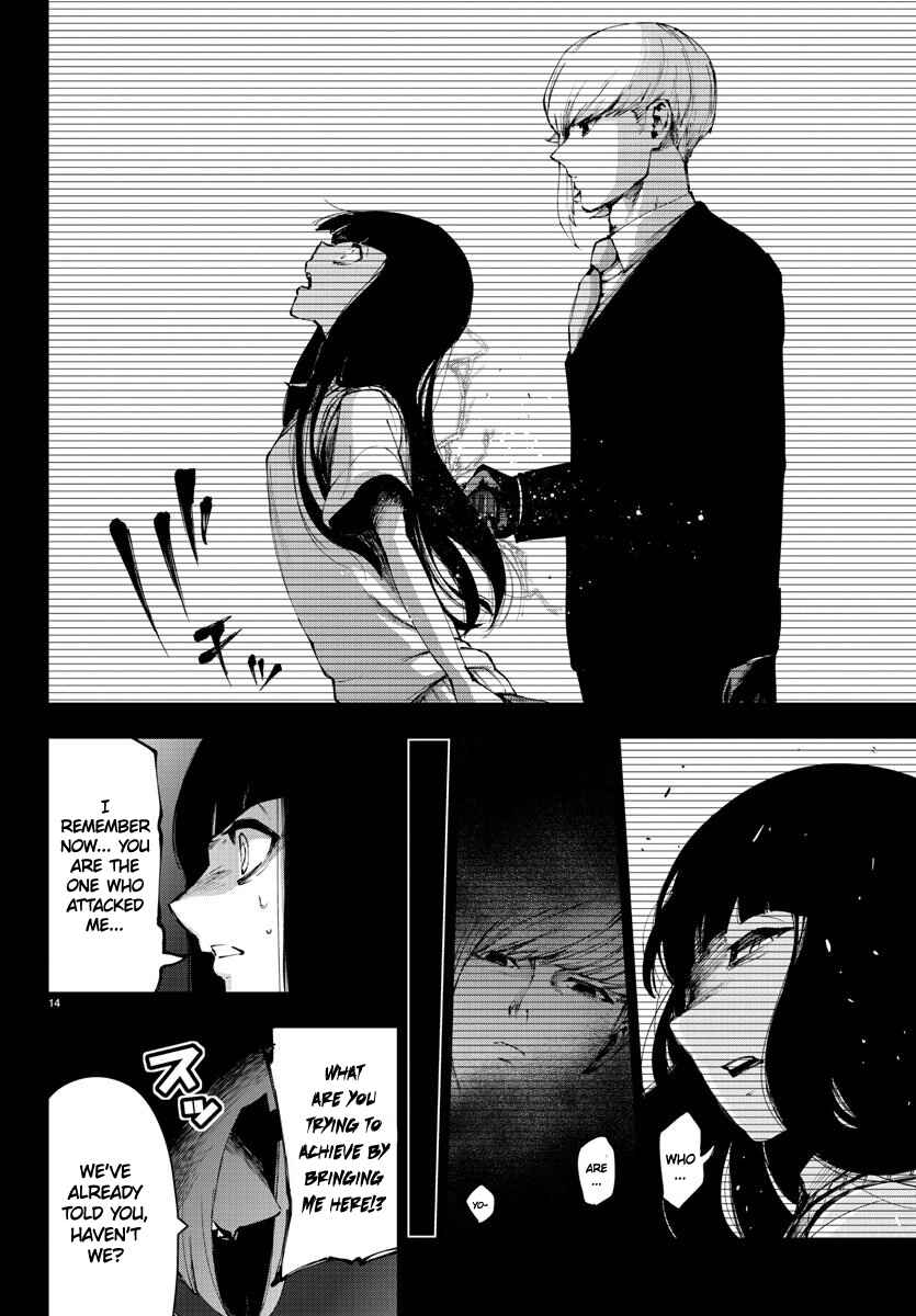 Chapter 96 - Page 14