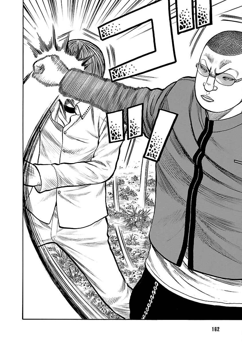 Chapter 64 - Page 8