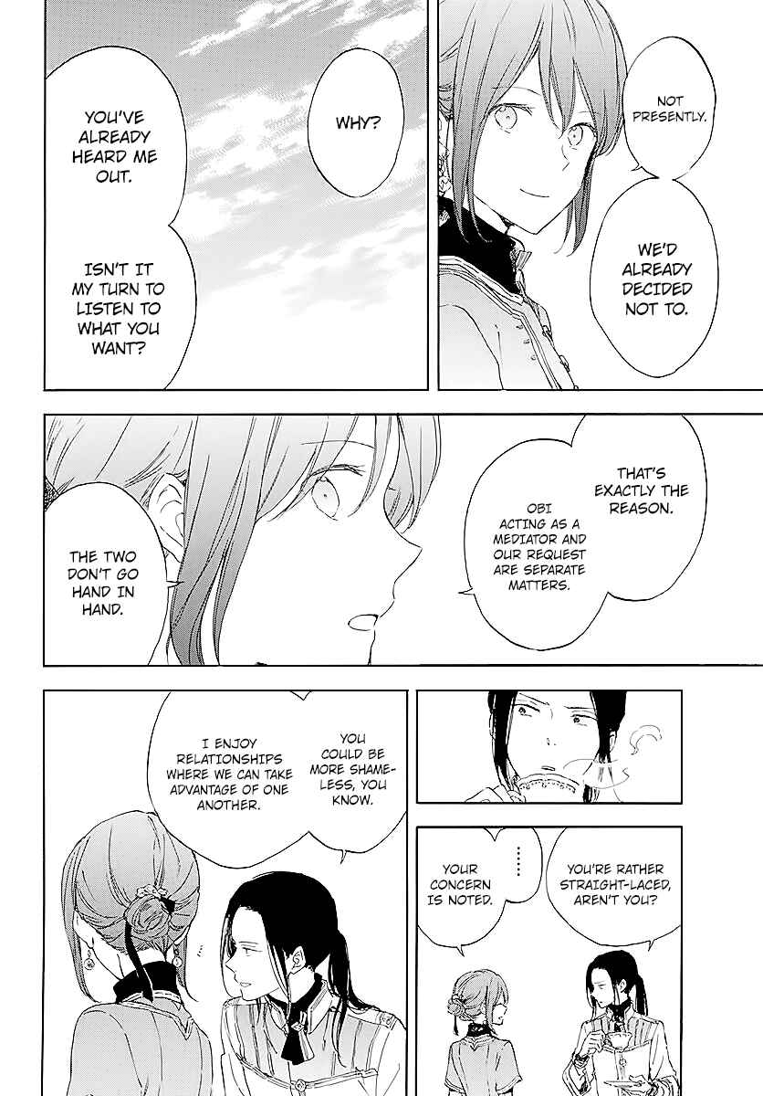 Chapter 115 - Page 12
