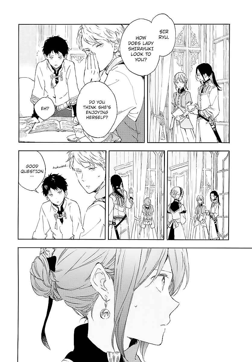 Chapter 115 - Page 14