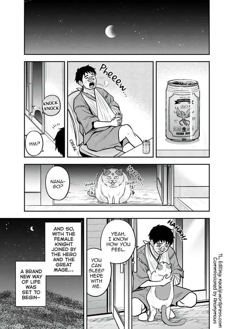 Chapter 104 - Page 17