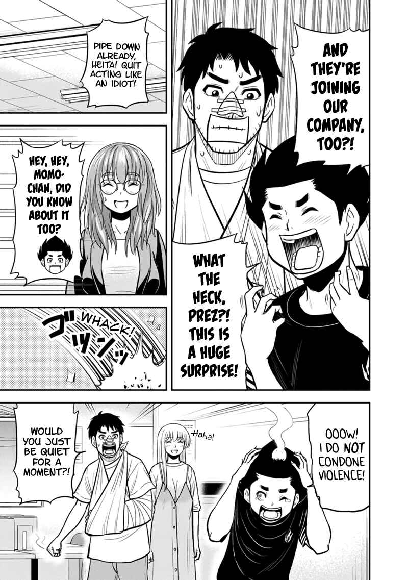 Chapter 104 - Page 7