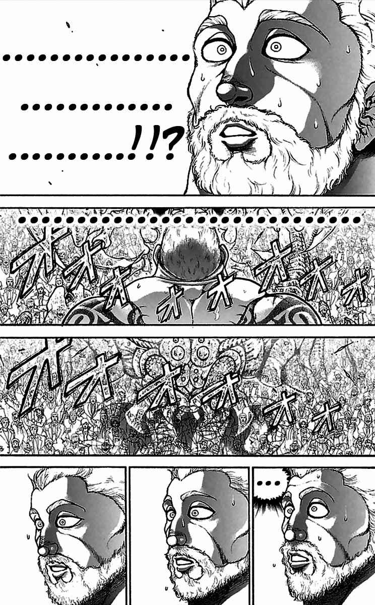 Chapter 3 - Page 6