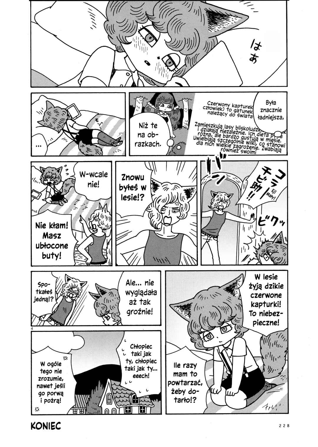 Chapter 29 - Page 5