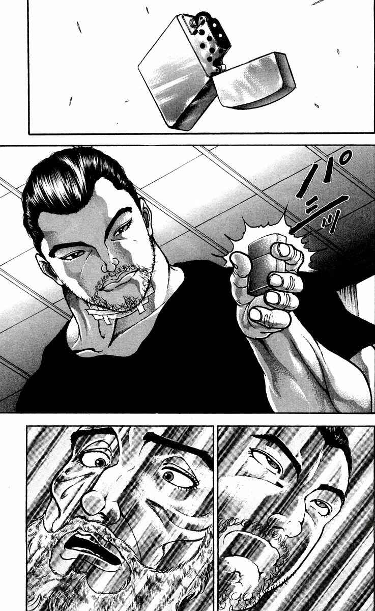 Chapter 49 - Page 3