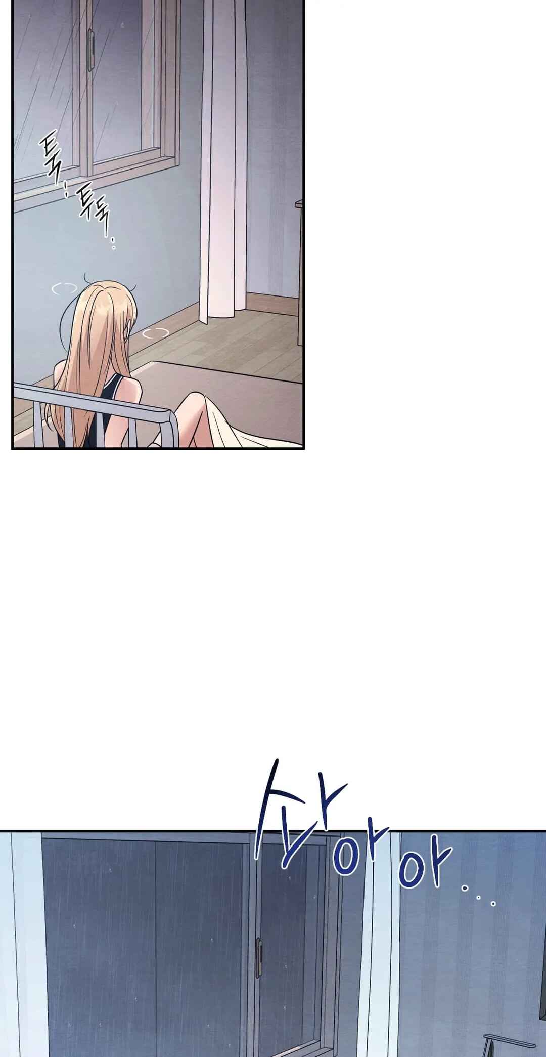 Chapter ? - Page 13