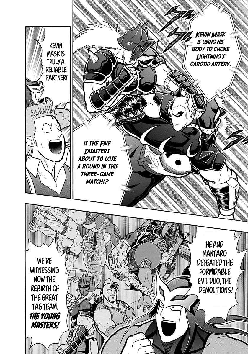 Chapter 284 - Page 4