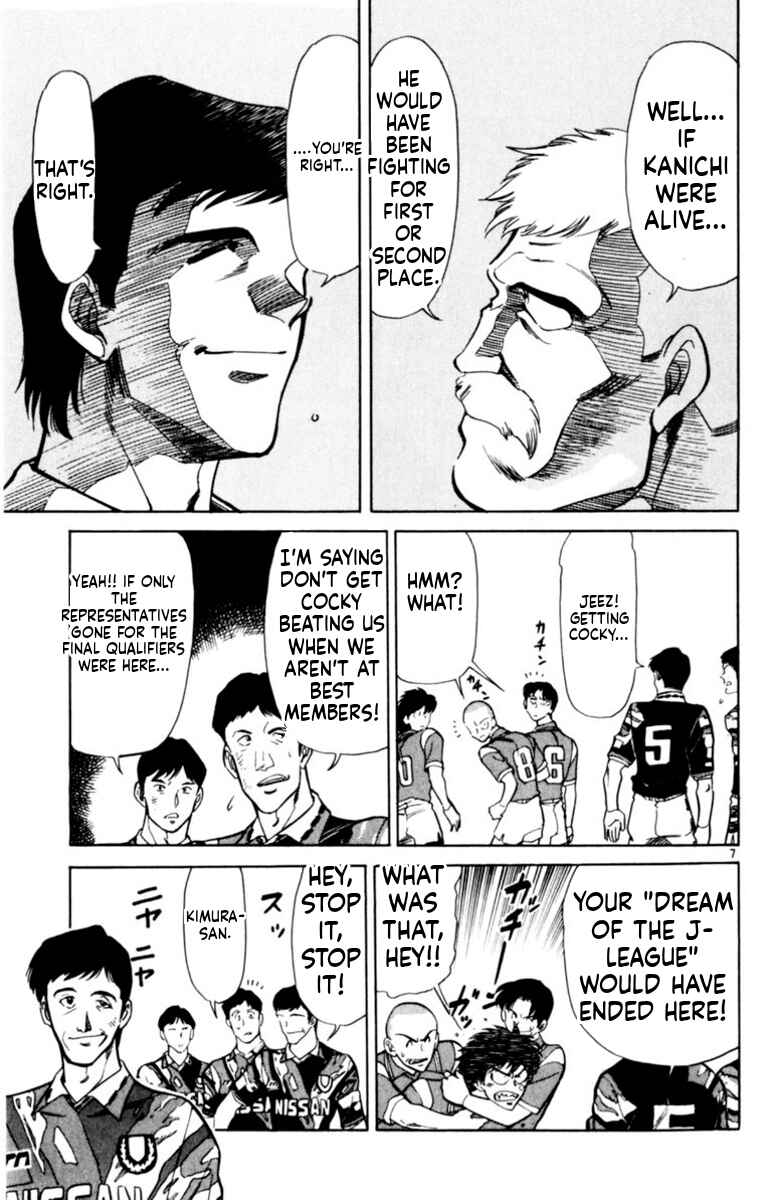 Chapter 144 - Page 6