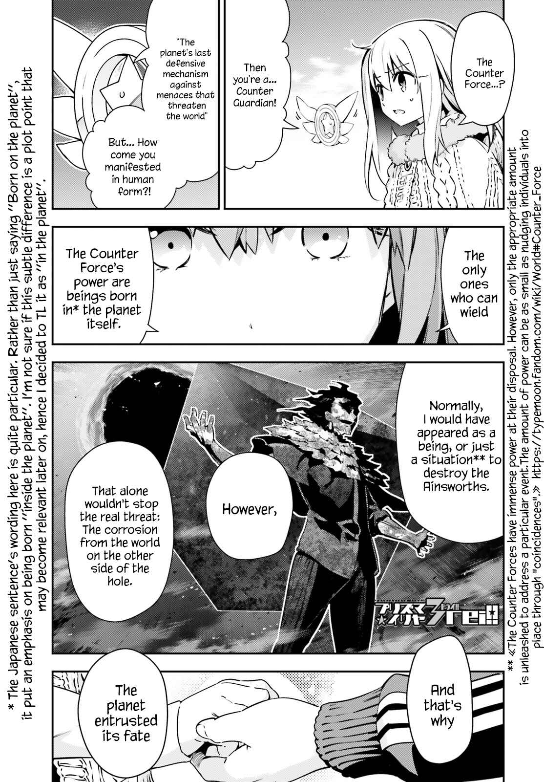 Chapter 62.2 - Page 1