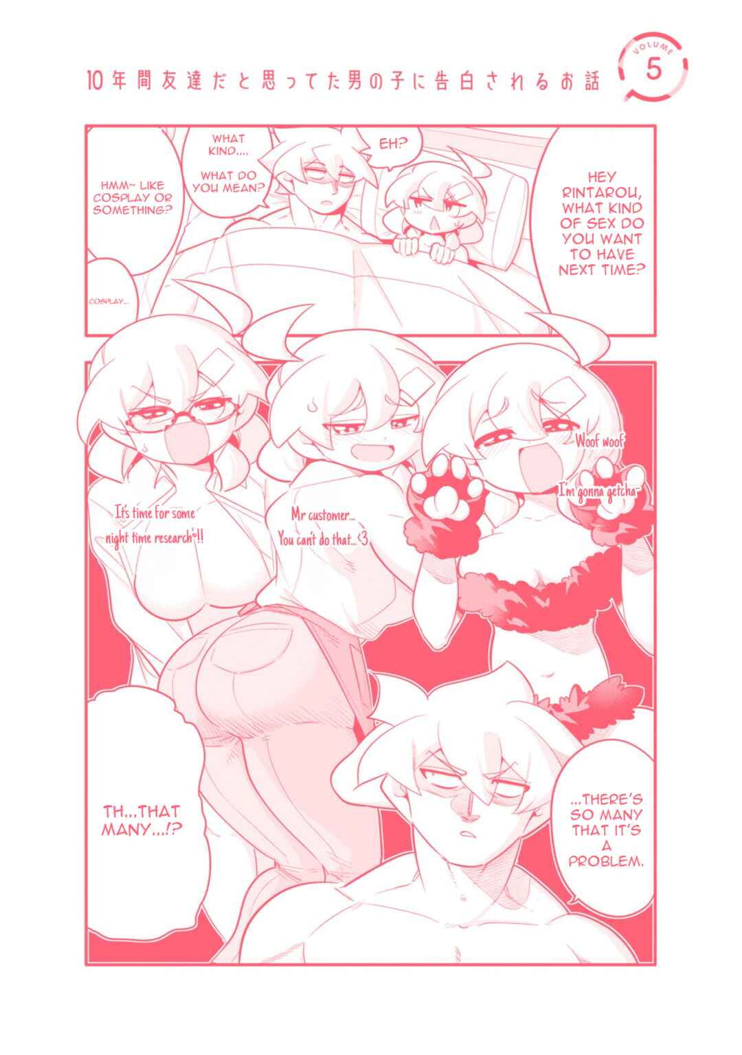 Chapter 29.5 - Page 1
